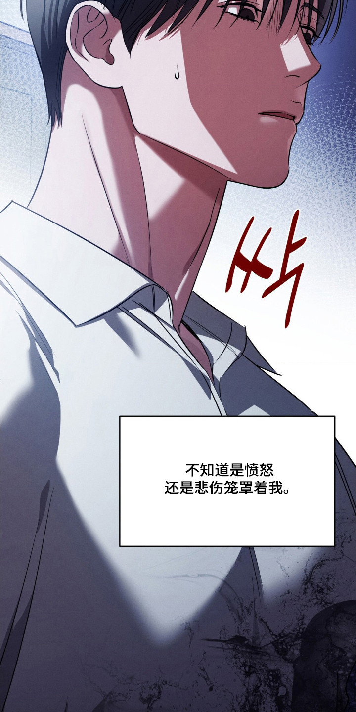崩裂渡鸦强度分析漫画,第87章：充满愧疚2图