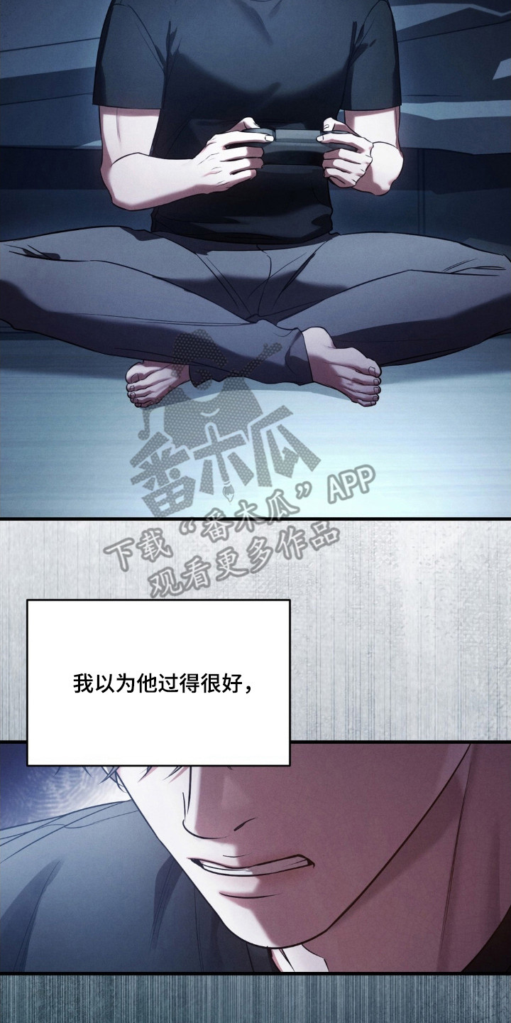 崩裂渡鸦强度分析漫画,第81章：悲催过往5图