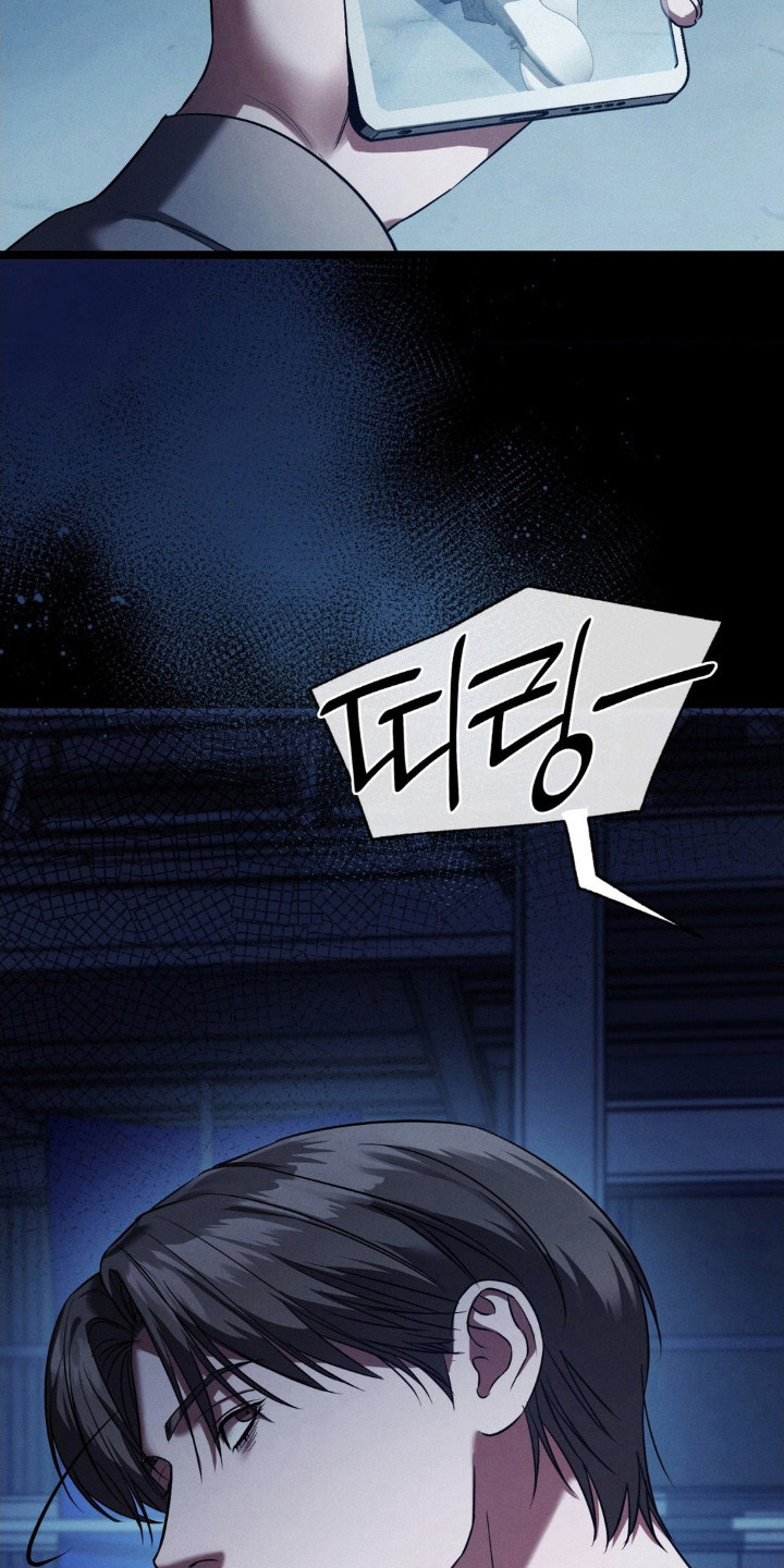 崩裂蟹对战技巧漫画,第85章：走火入魔1图