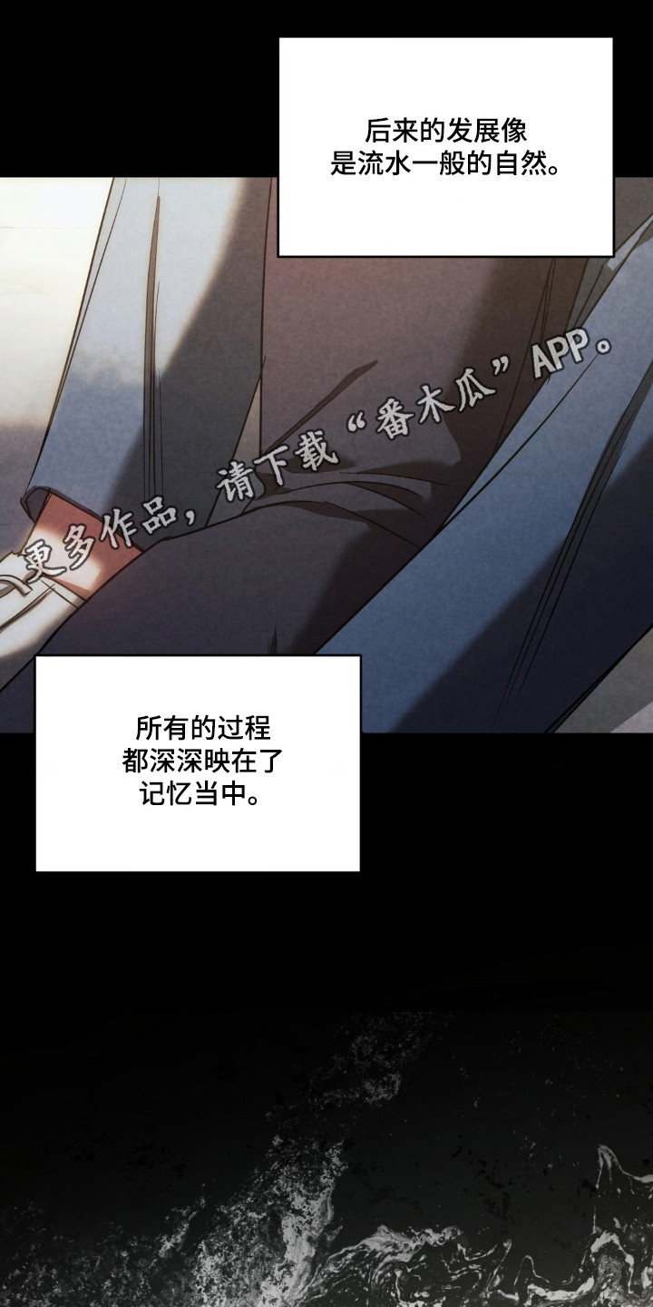 崩裂渡鸦强度分析漫画,第83章：下定决心3图