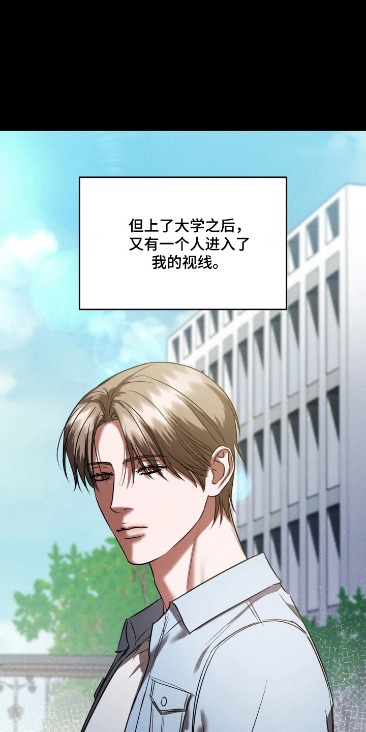 崩裂渡鸦强度分析漫画,第81章：悲催过往1图