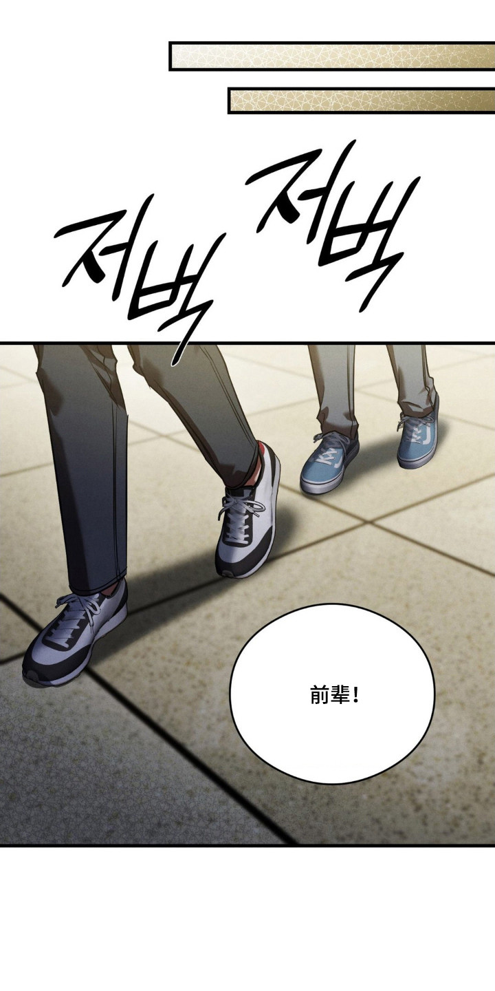 崩裂蟹对战技巧漫画,第80章：第三件事1图
