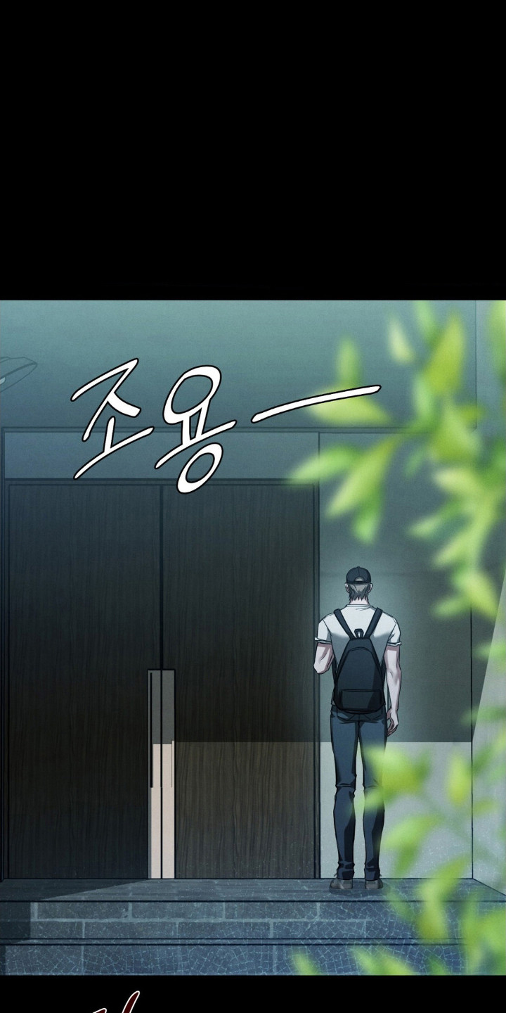崩裂的紧身褡漫画,第88章：做个了结4图