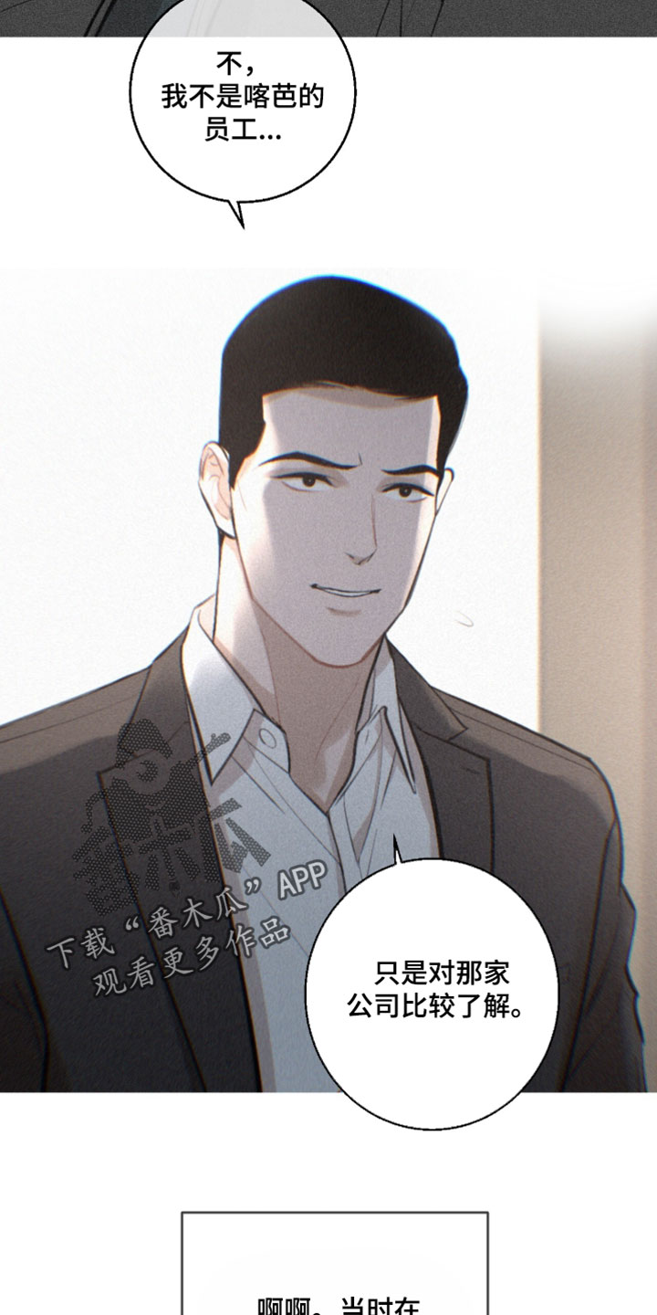 冲刺吧泳池冠军漫画,第83章：【第二季】以后即将是5图