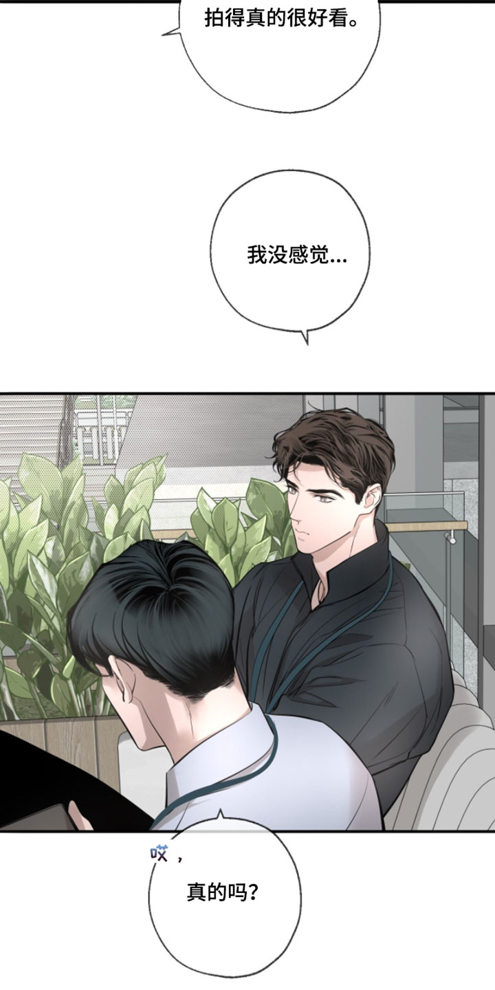 冲刺吧泳池冠军漫画,第80章：【第二季】你喜欢就行了4图