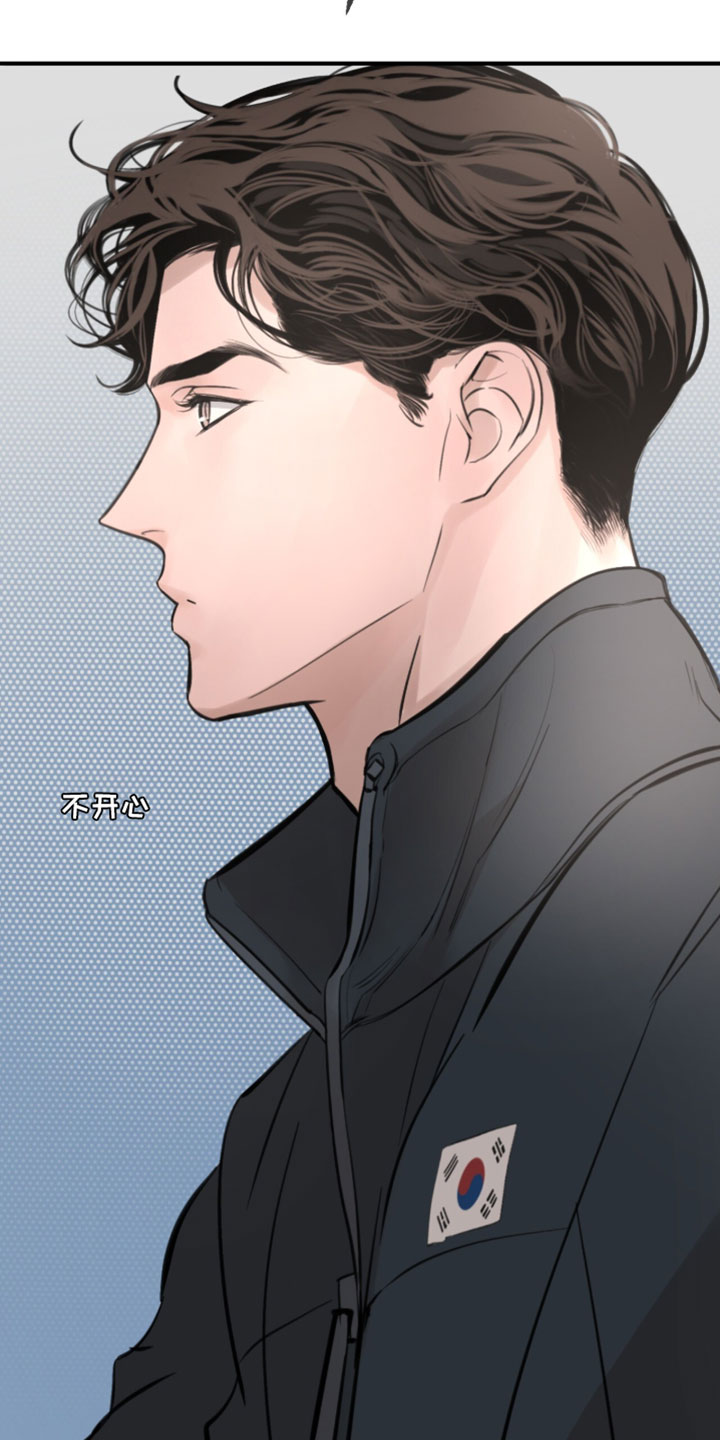 冲刺吧泳池冠军漫画,第85章：【第二季】你别在意5图