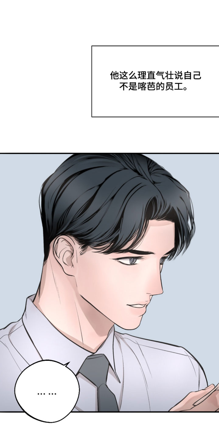 冲刺吧泳池冠军漫画,第83章：【第二季】以后即将是3图