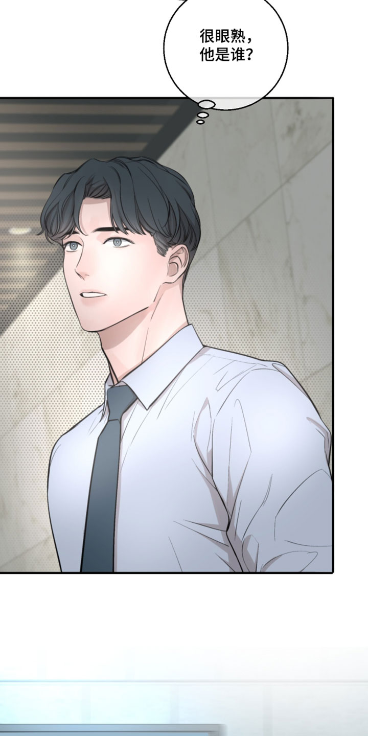 冲刺吧泳池冠军漫画,第83章：【第二季】以后即将是3图