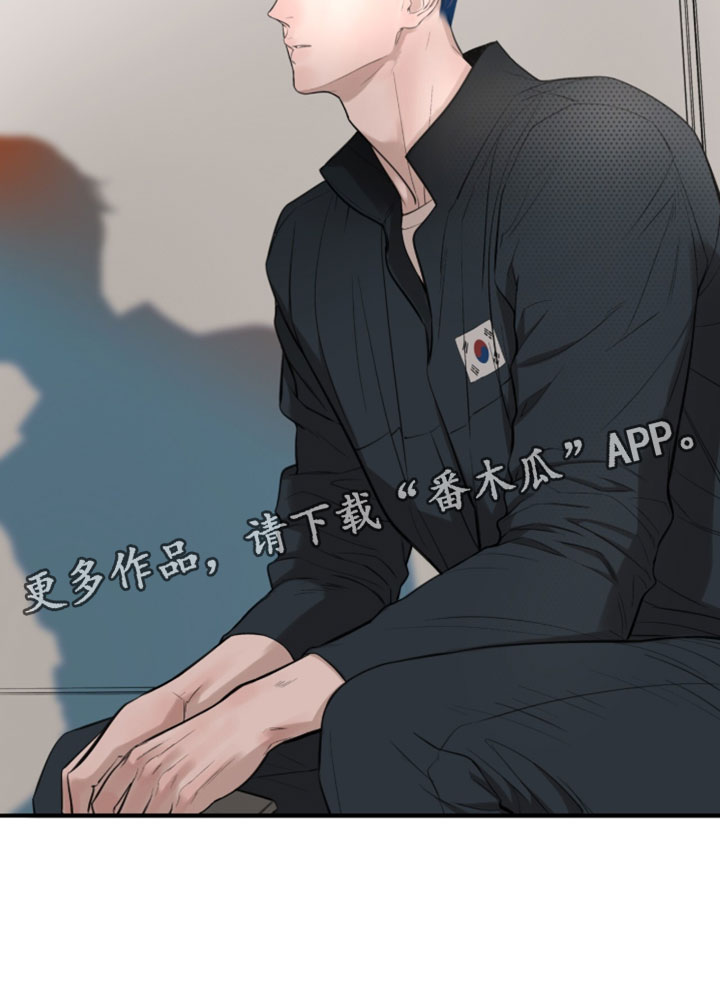 冲刺吧泳池冠军漫画,第83章：【第二季】以后即将是3图