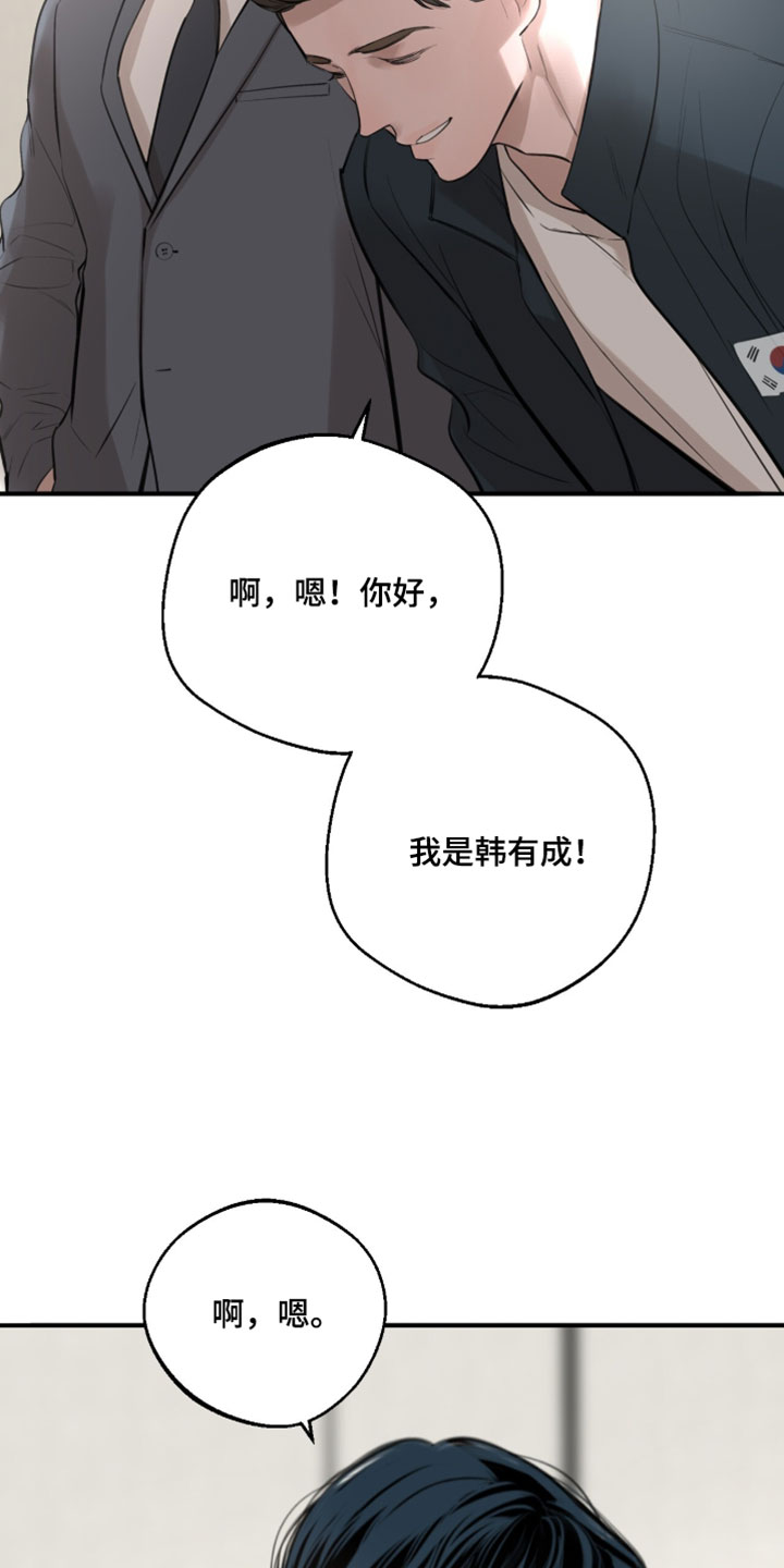 冲刺吧泳池冠军漫画,第83章：【第二季】以后即将是5图