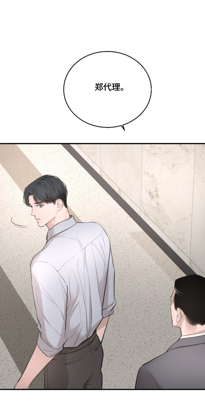 冲刺吧泳池冠军漫画,第83章：【第二季】以后即将是1图