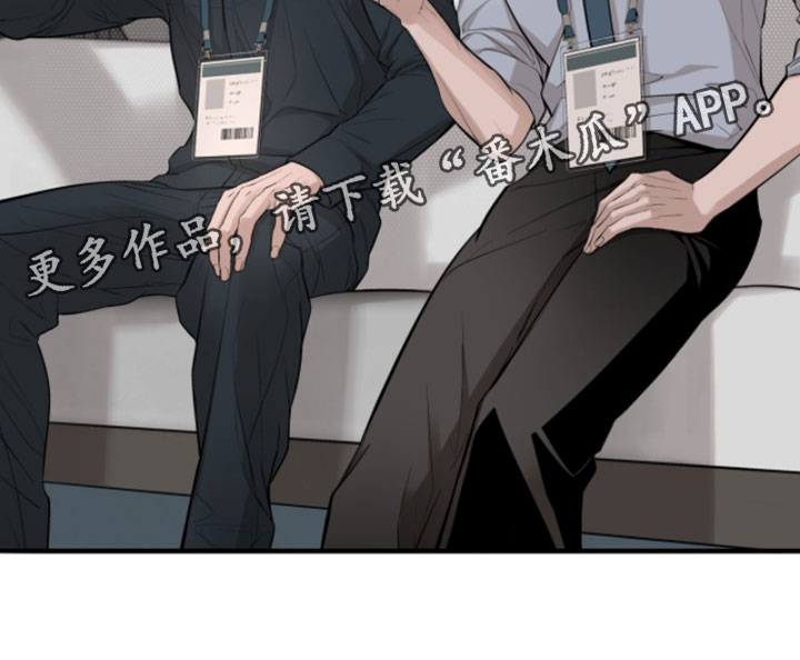 冲刺吧泳池冠军漫画,第80章：【第二季】你喜欢就行了2图
