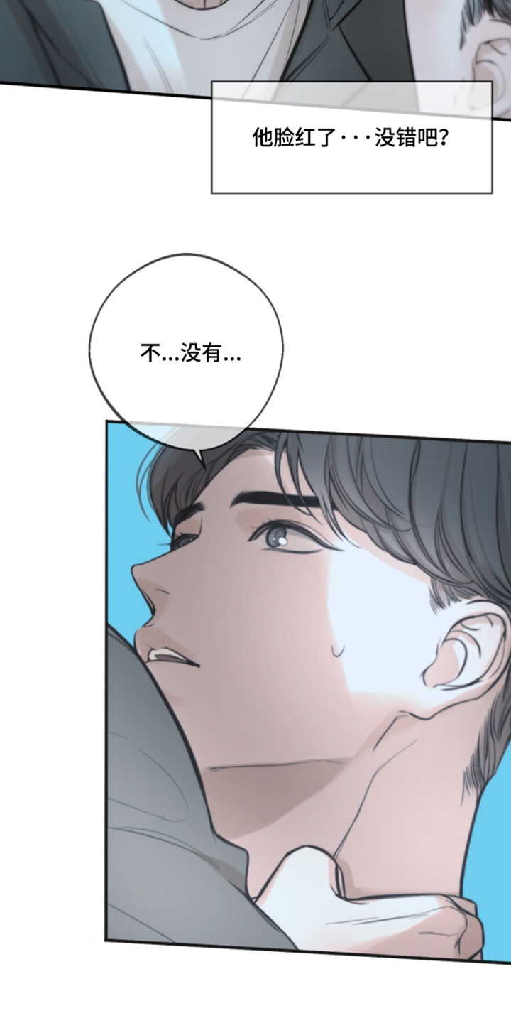 冲刺吧泳池冠军漫画,第76章：【第二季】喜欢你温柔4图