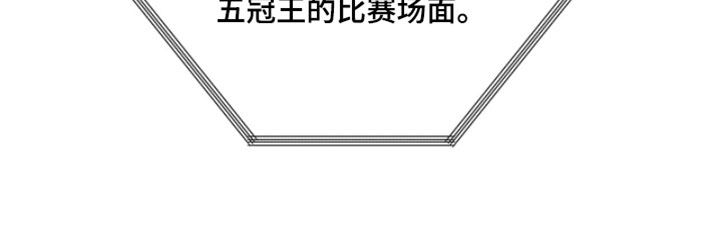 冲刺吧泳池冠军漫画,第78章：【第二季】再次夺冠5图