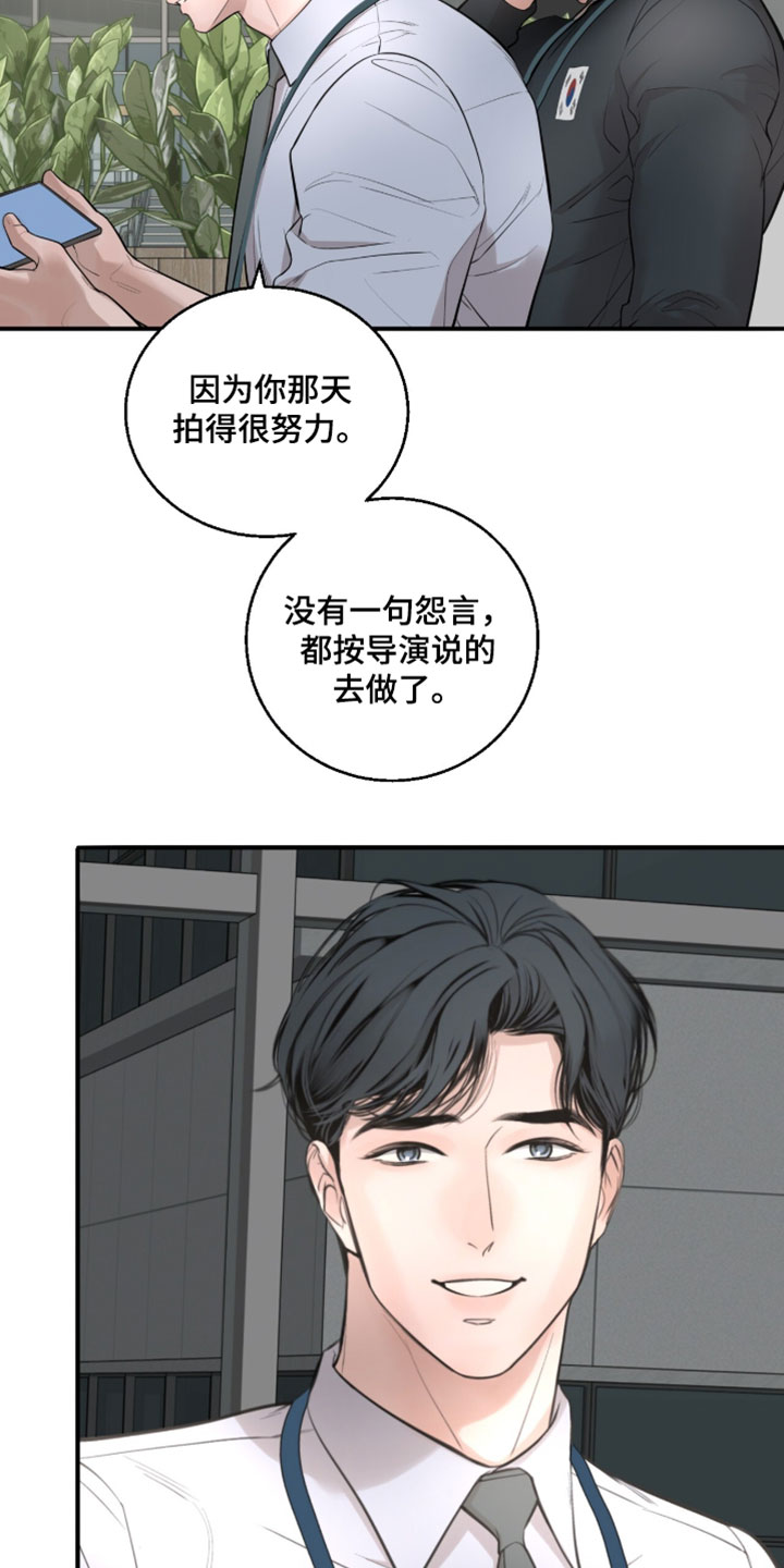 冲刺吧泳池冠军漫画,第81章：【第二季】毫无意义3图