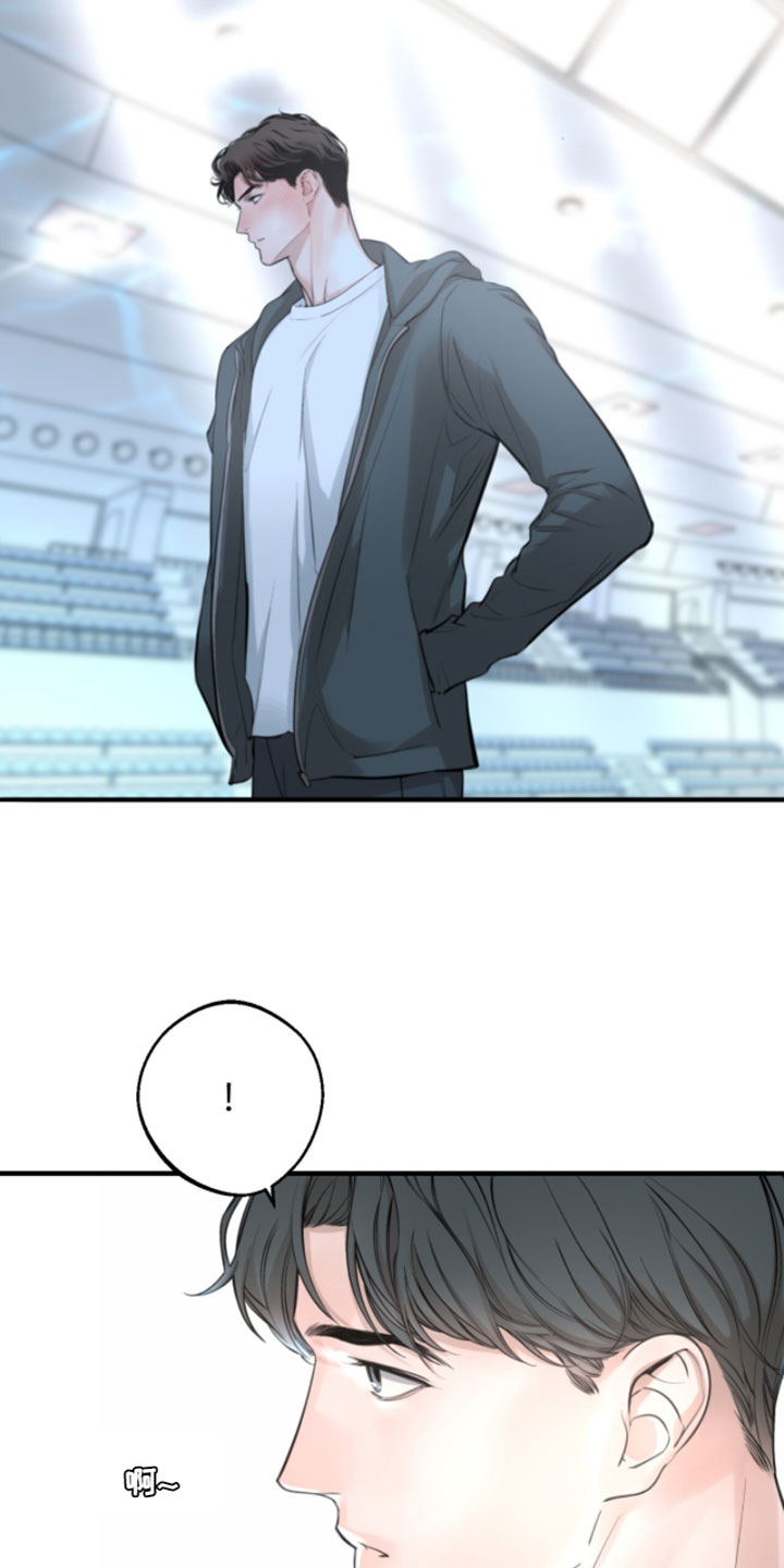 冲刺吧泳池冠军漫画,第76章：【第二季】喜欢你温柔3图