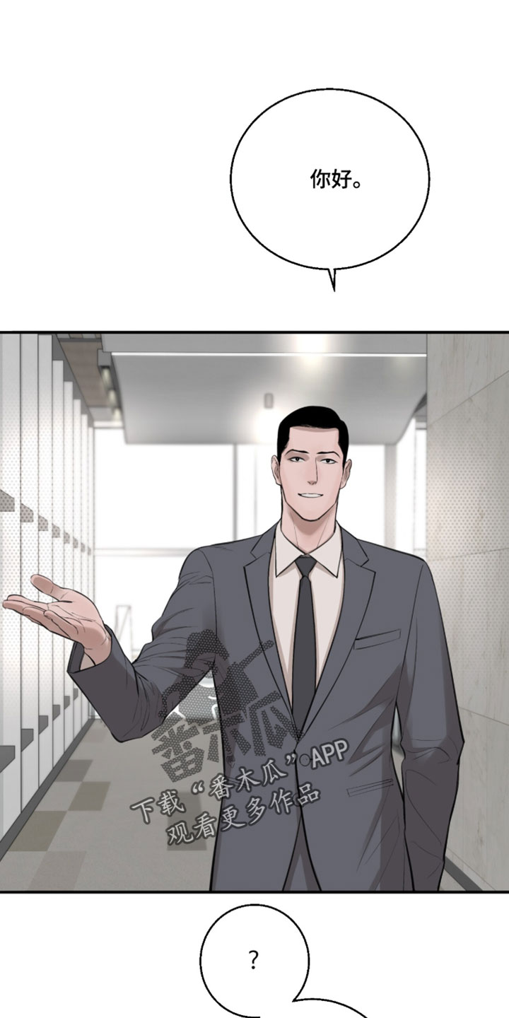 冲刺吧泳池冠军漫画,第83章：【第二季】以后即将是2图