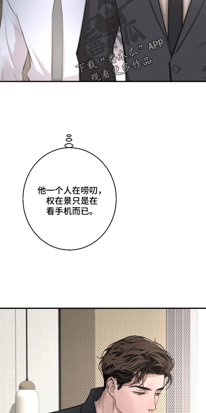 冲刺吧泳池冠军漫画,第83章：【第二季】以后即将是3图