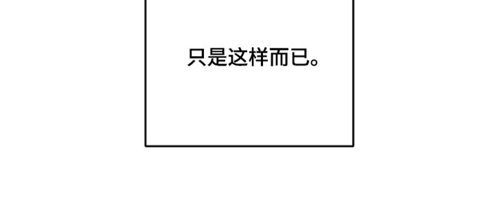 冲刺吧泳池冠军漫画,第76章：【第二季】喜欢你温柔2图