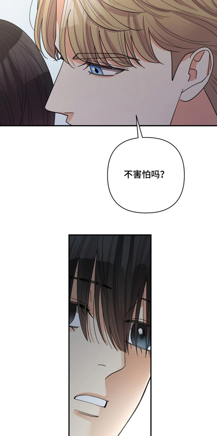 第102章：【第二季】去看看雪吧3
