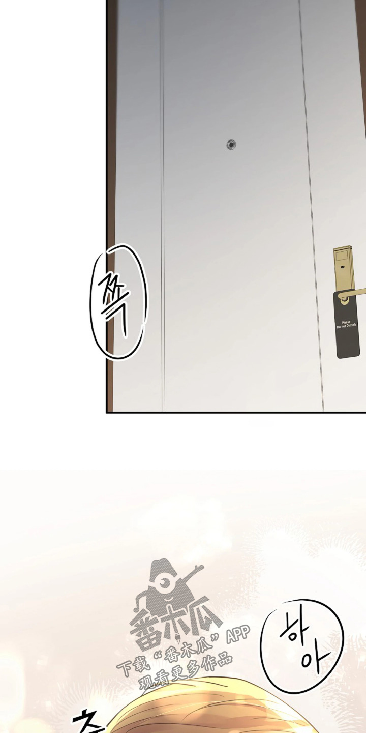 灿烂的草原歌曲漫画,第101章：【第二季】表演结束3图