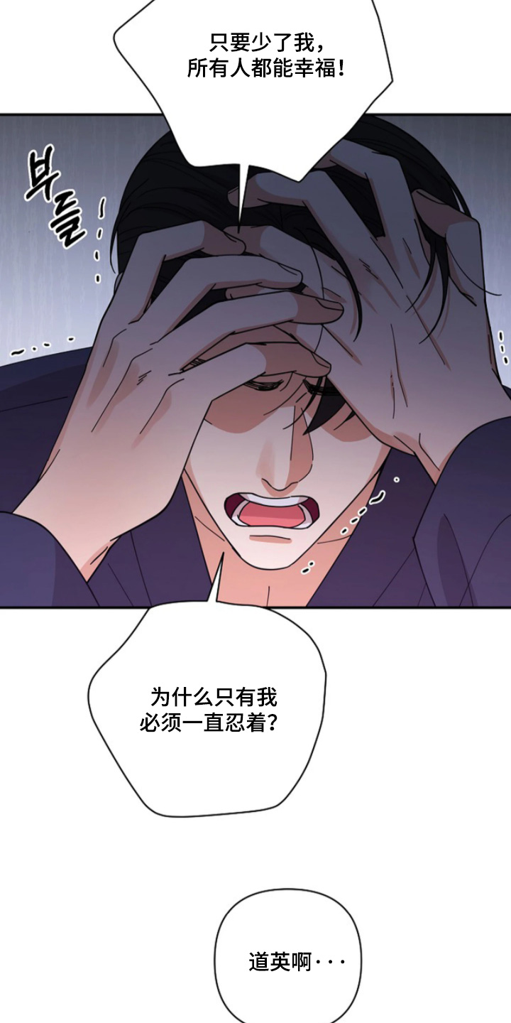灿烂的七十年代漫画,第100章：【第二季】有好消息5图