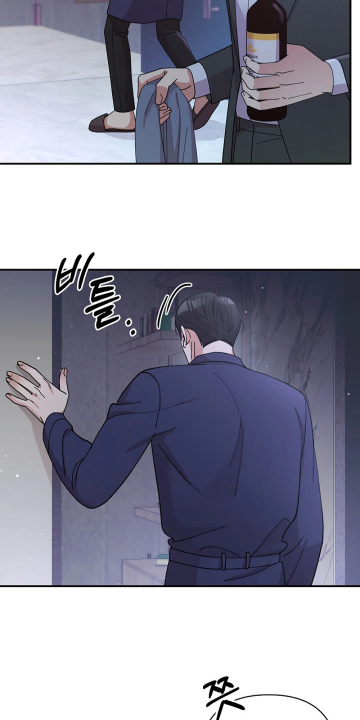 灿烂的悲剧漫画,第99章：【第二季】让人不爽5图