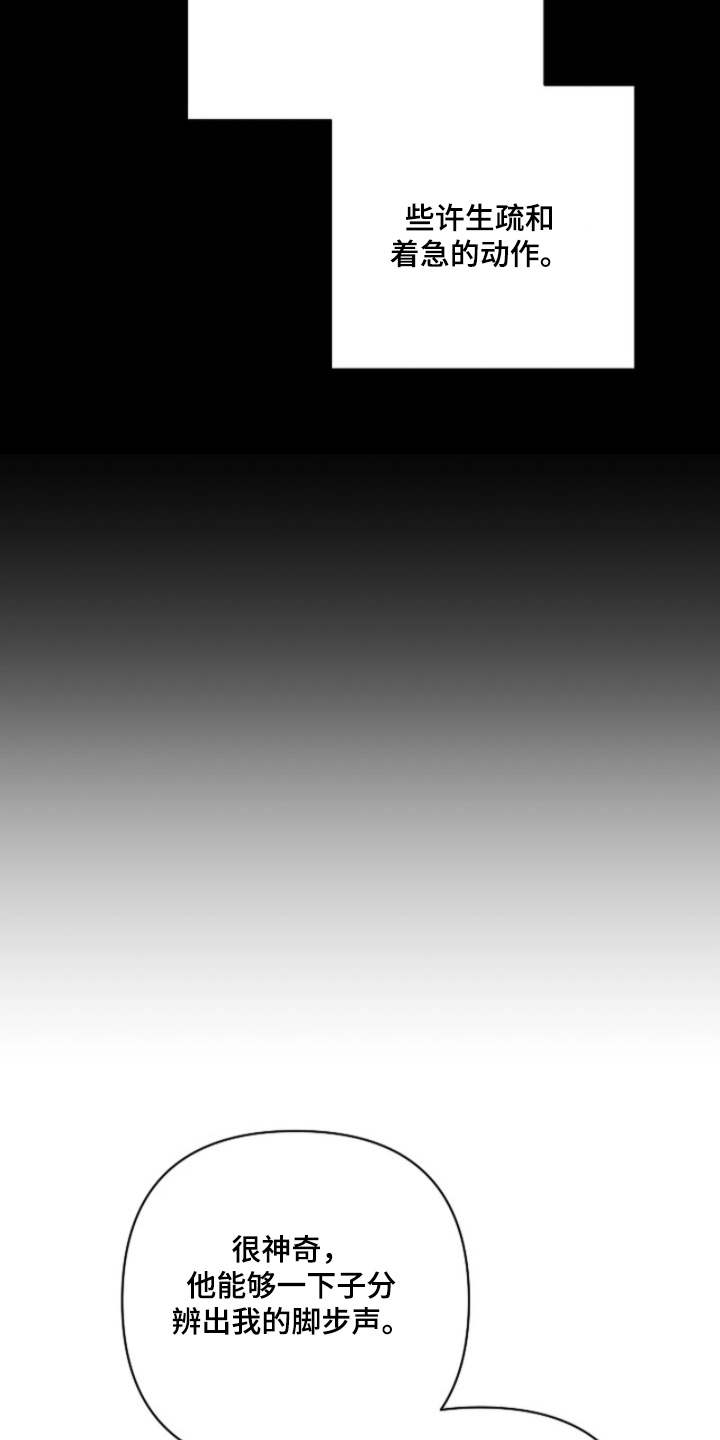 灿烂的七十年代漫画,第100章：【第二季】有好消息2图