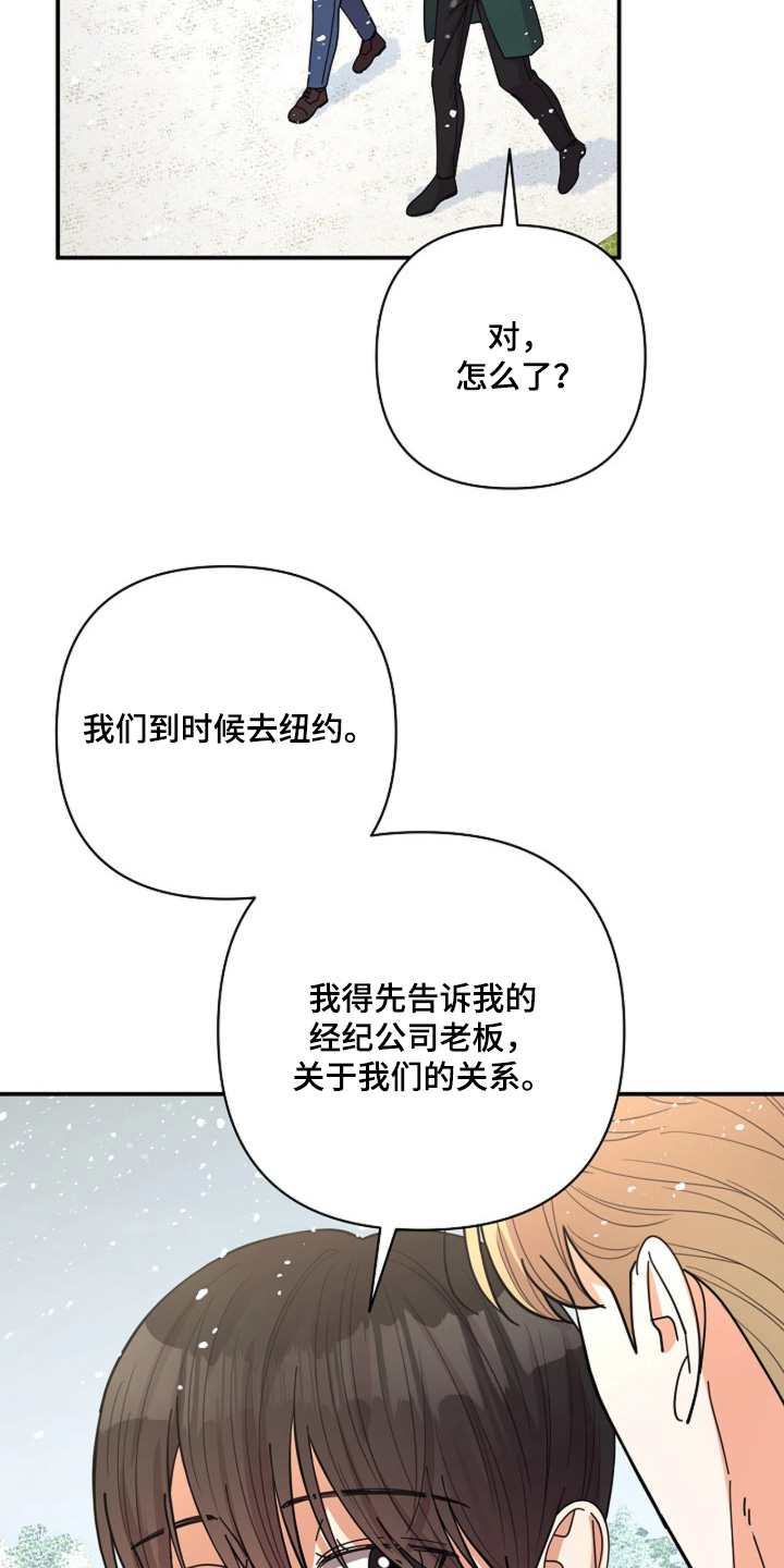 第102章：【第二季】去看看雪吧1