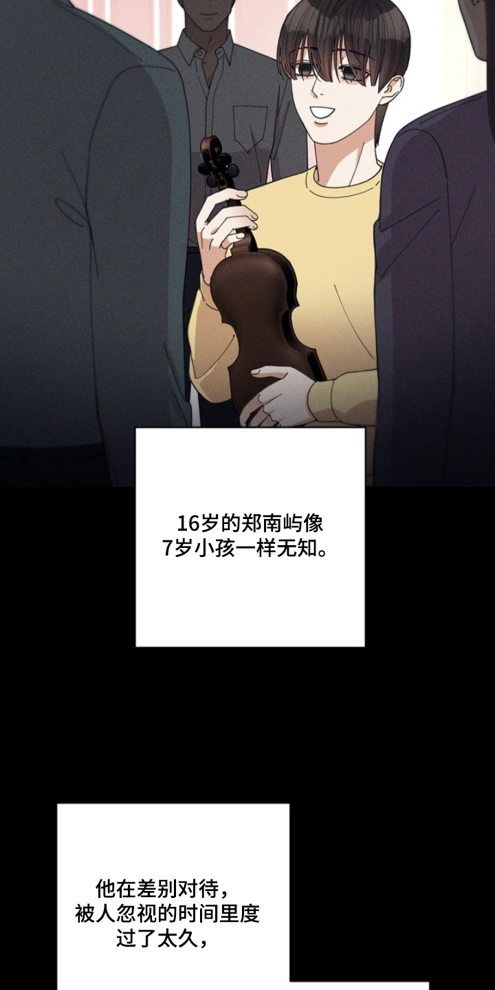 灿烂的七十年代漫画,第100章：【第二季】有好消息5图