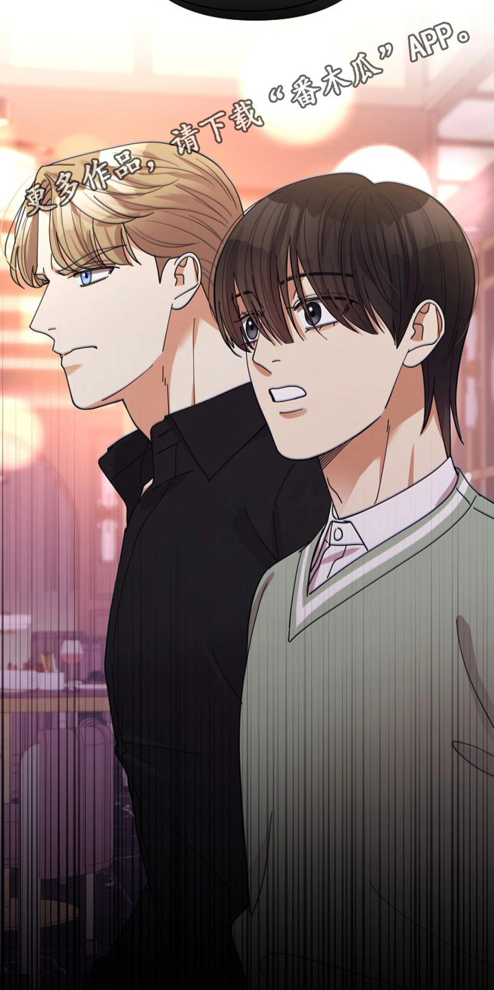 灿烂的阳光能照进黑暗漫画,第104章：【第二季】没有改变2图