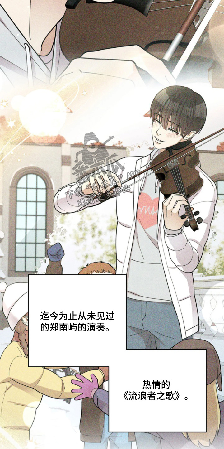 灿烂的悲剧漫画,第99章：【第二季】让人不爽1图