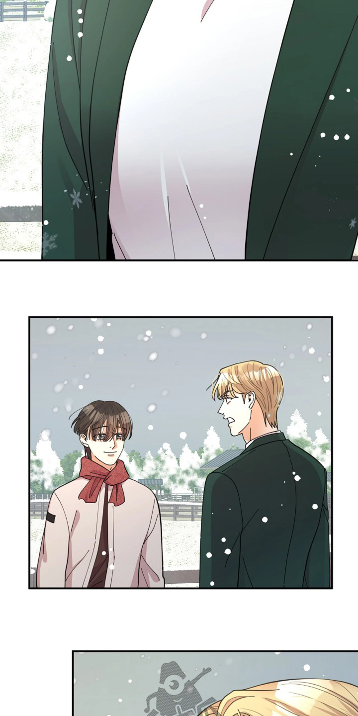 灿烂的草原歌曲漫画,第103章：【第二季】你在担心我2图