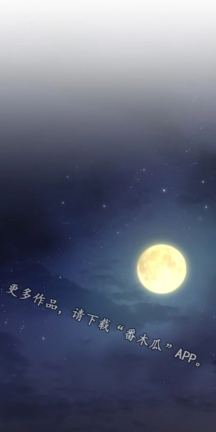 灿烂的悲剧漫画,第99章：【第二季】让人不爽1图