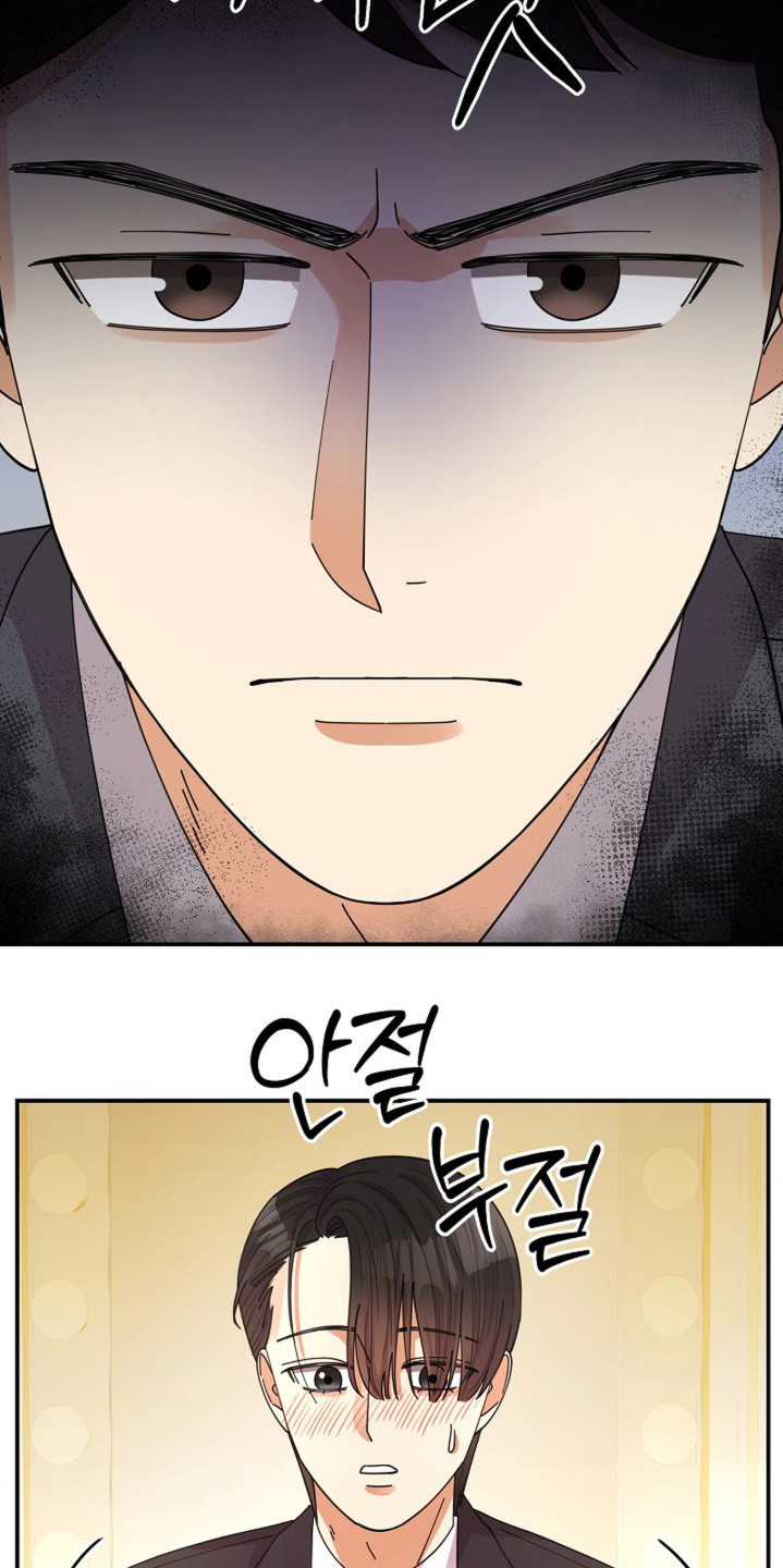 灿烂的阳光能照进黑暗漫画,第101章：【第二季】表演结束2图