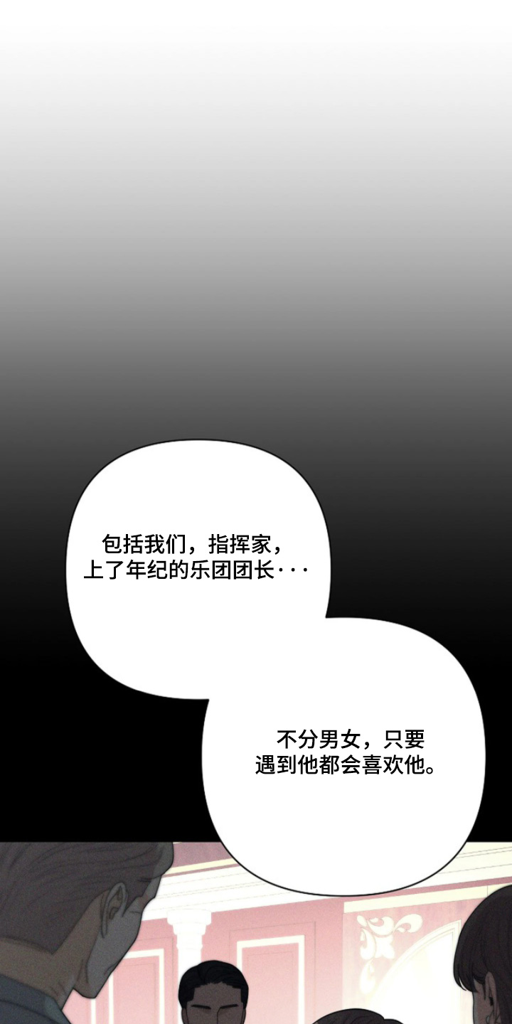 灿烂的七十年代漫画,第100章：【第二季】有好消息4图