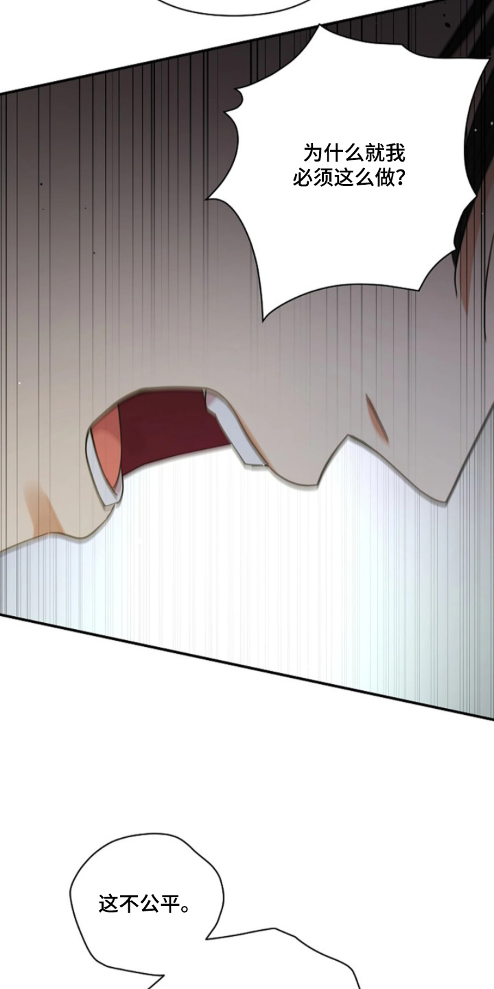 灿烂的七十年代漫画,第100章：【第二季】有好消息4图