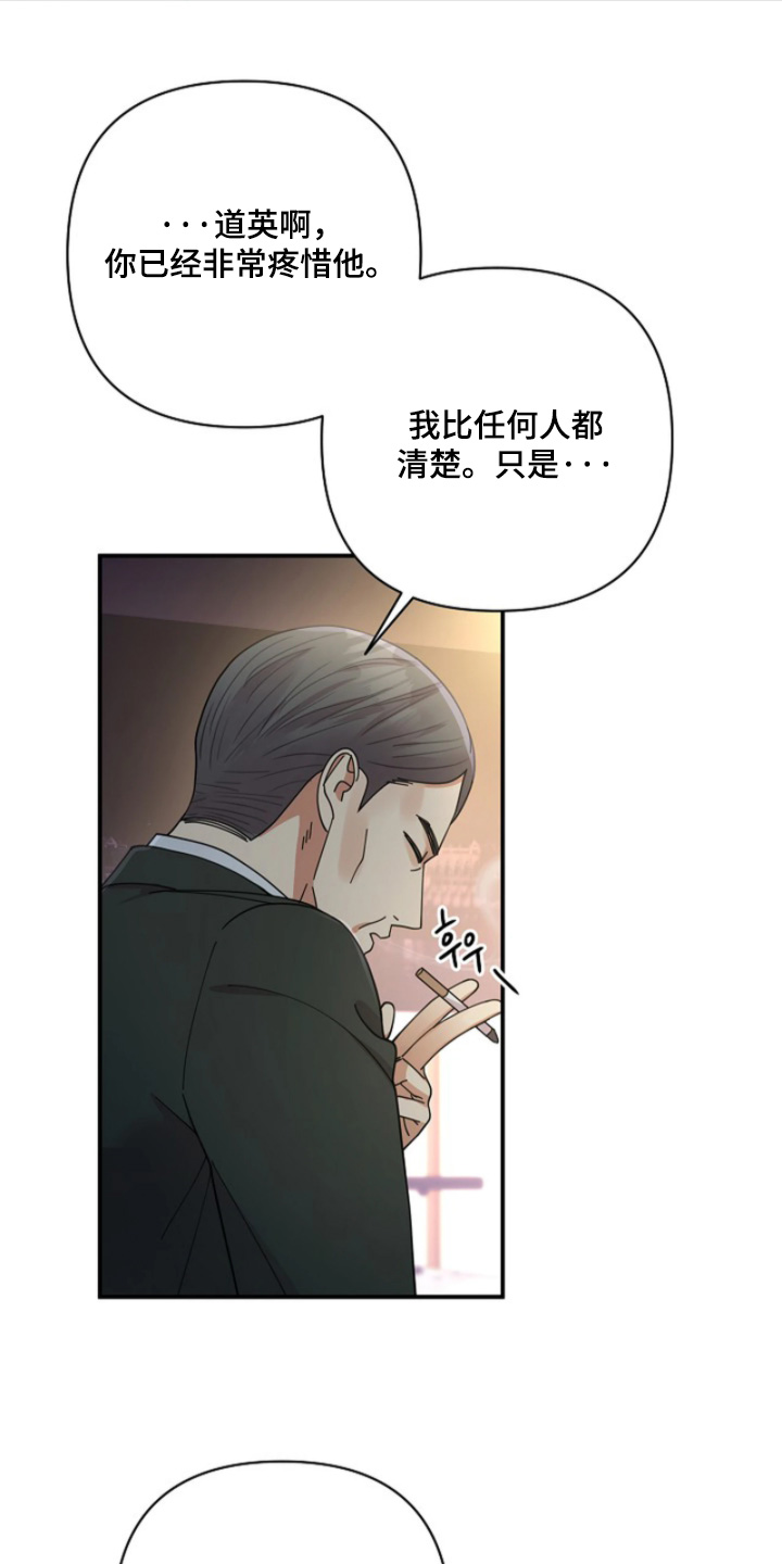 灿烂的七十年代漫画,第100章：【第二季】有好消息1图