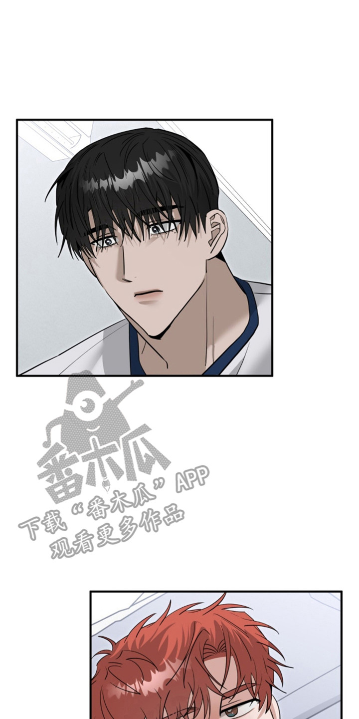 摘下星星送给你漫画,第138章：兴奋疯狂2图