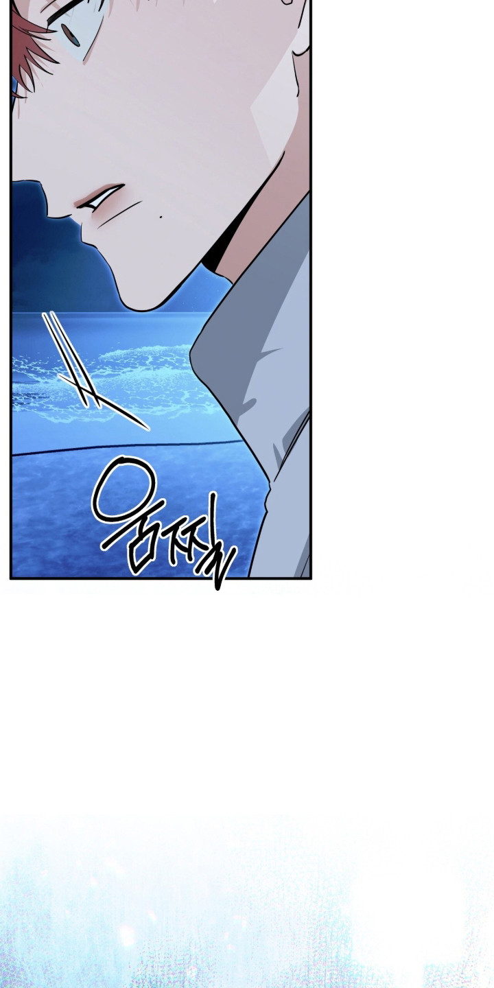 摘下星星送给你漫画,第135章：散步消热4图