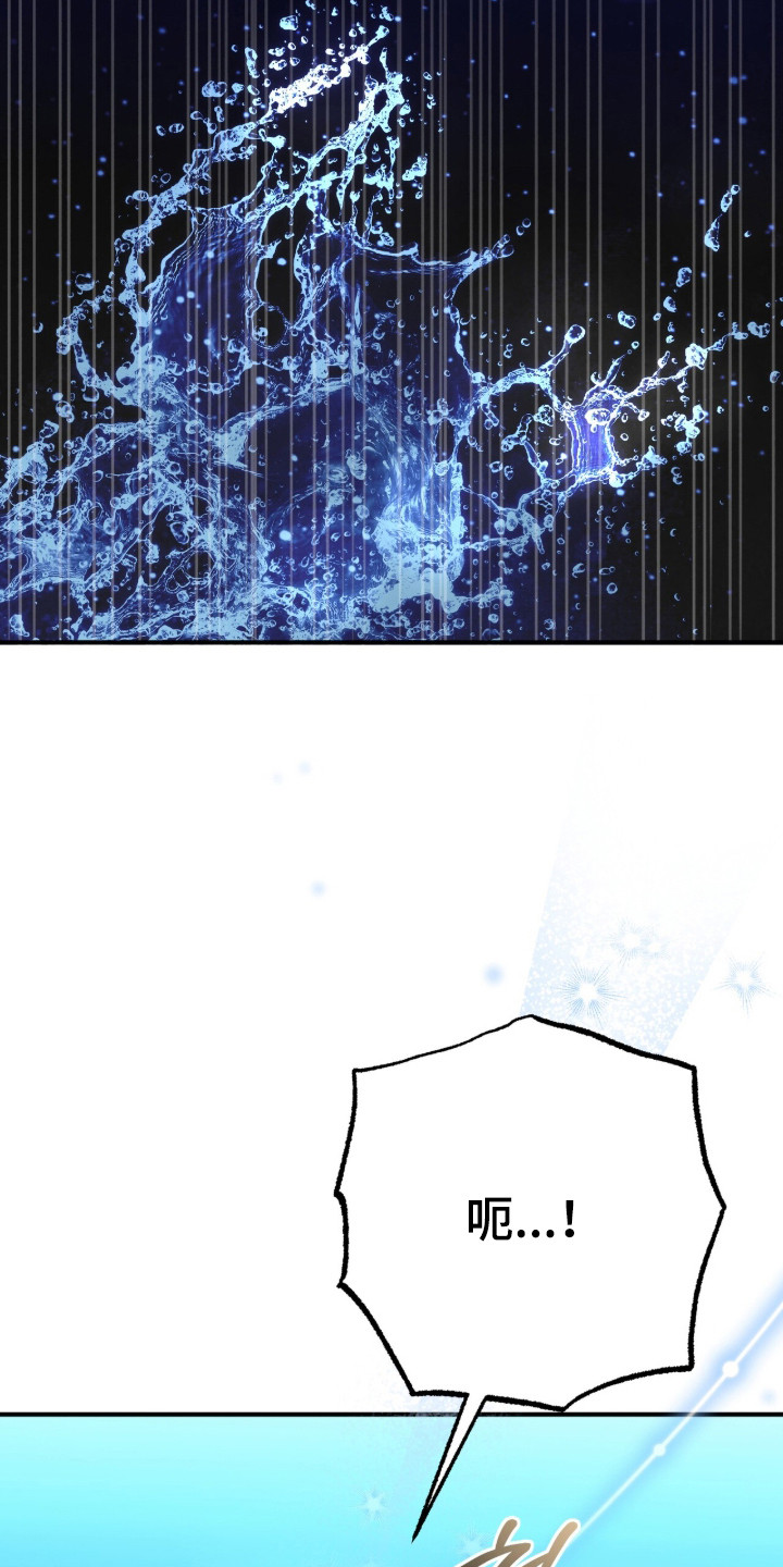 摘下星星送给你漫画,第133章：我会等你2图