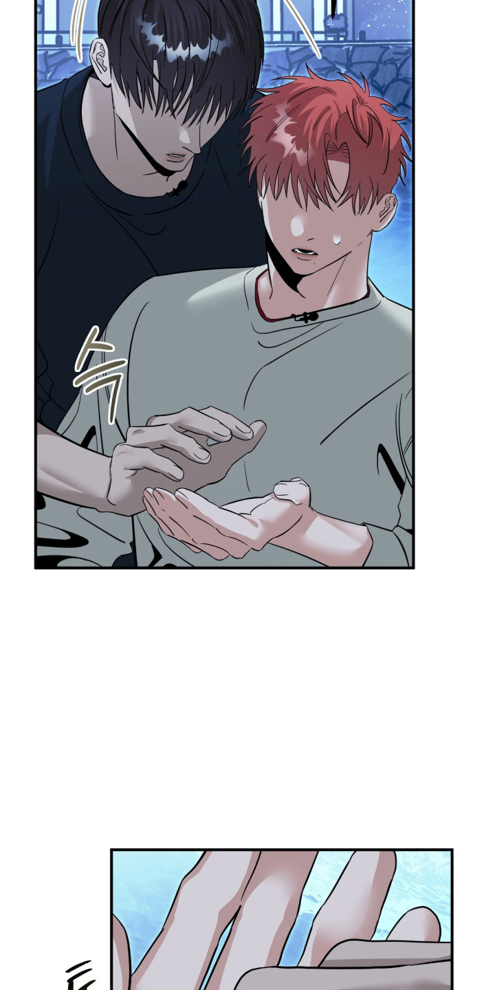 摘下星星送给你漫画,第133章：我会等你5图