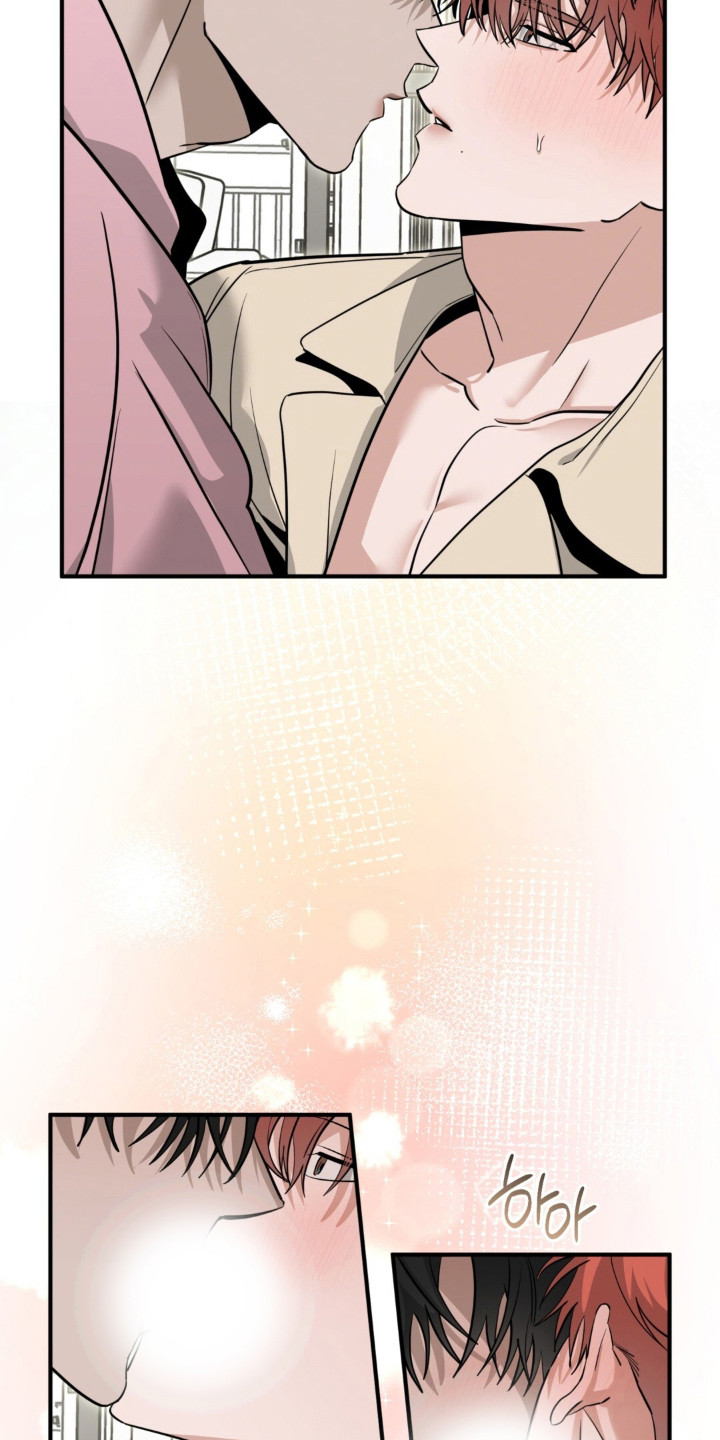 摘下星星送给你漫画,第137章：吃醋1图