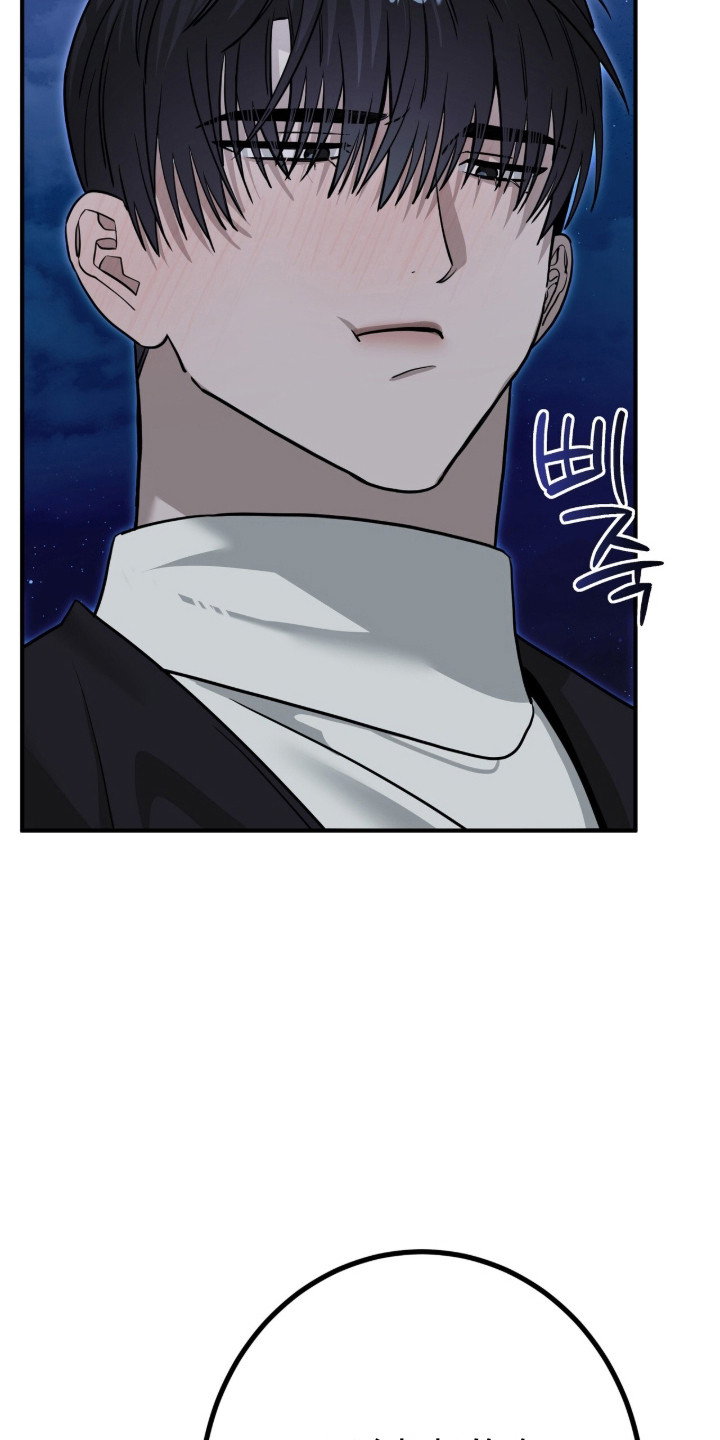 摘下星星送给你漫画,第135章：散步消热1图