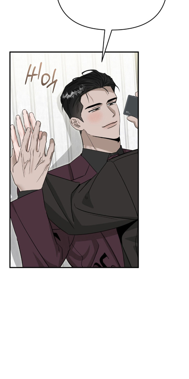 摘下星星送给你漫画,第139章：放下恩怨4图