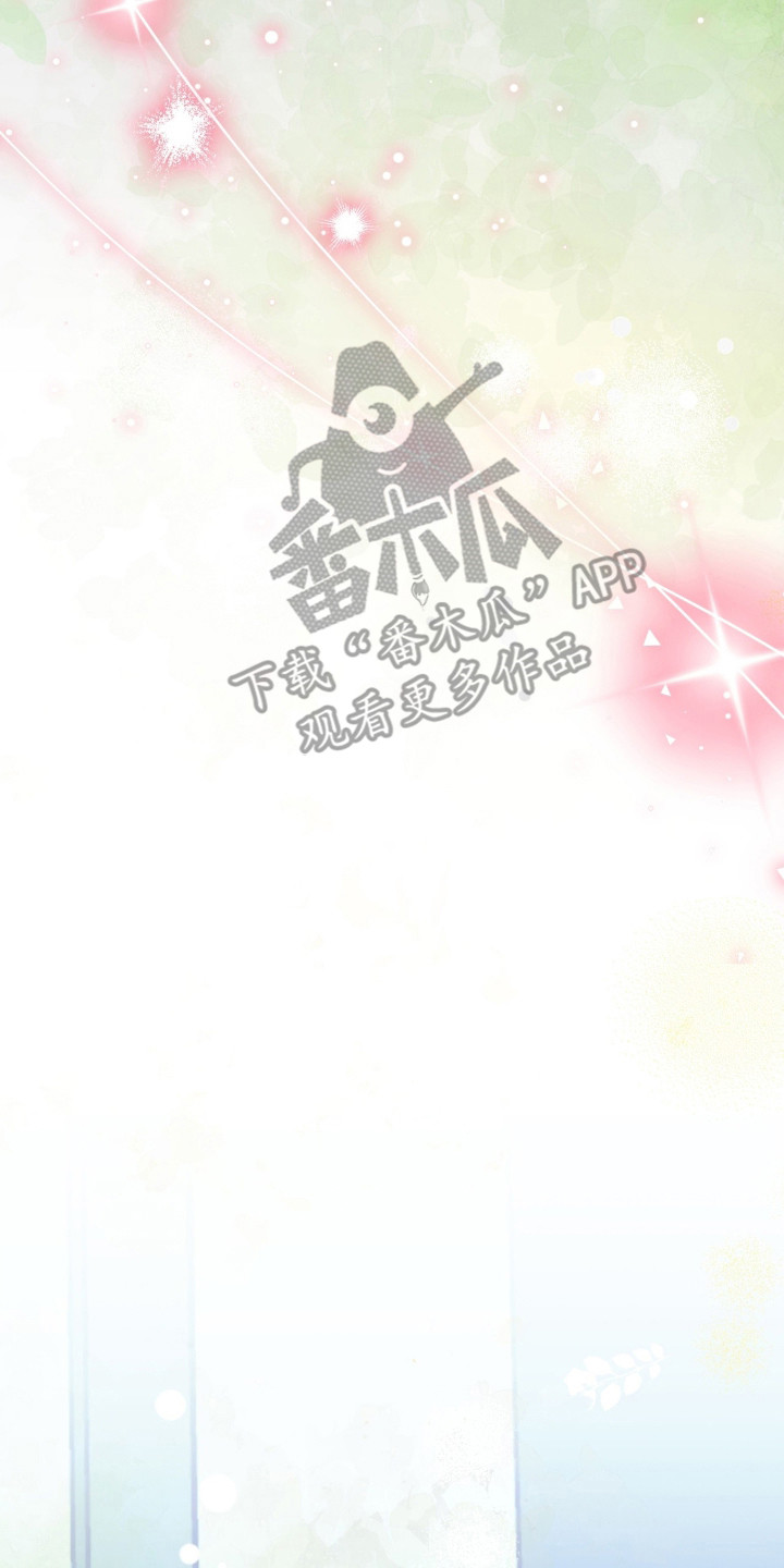 摘下星星送给你漫画,第134章：成为唯一3图