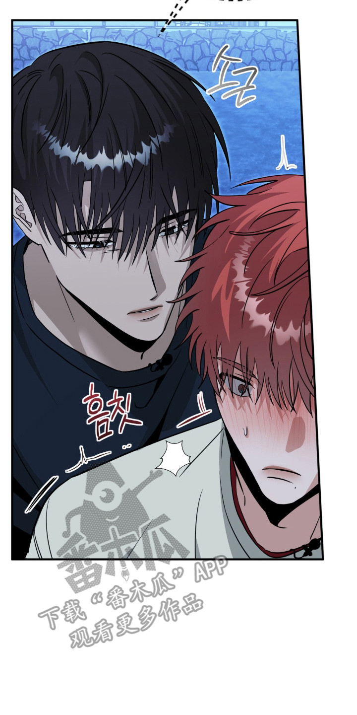 摘下星星送给你漫画,第133章：我会等你2图