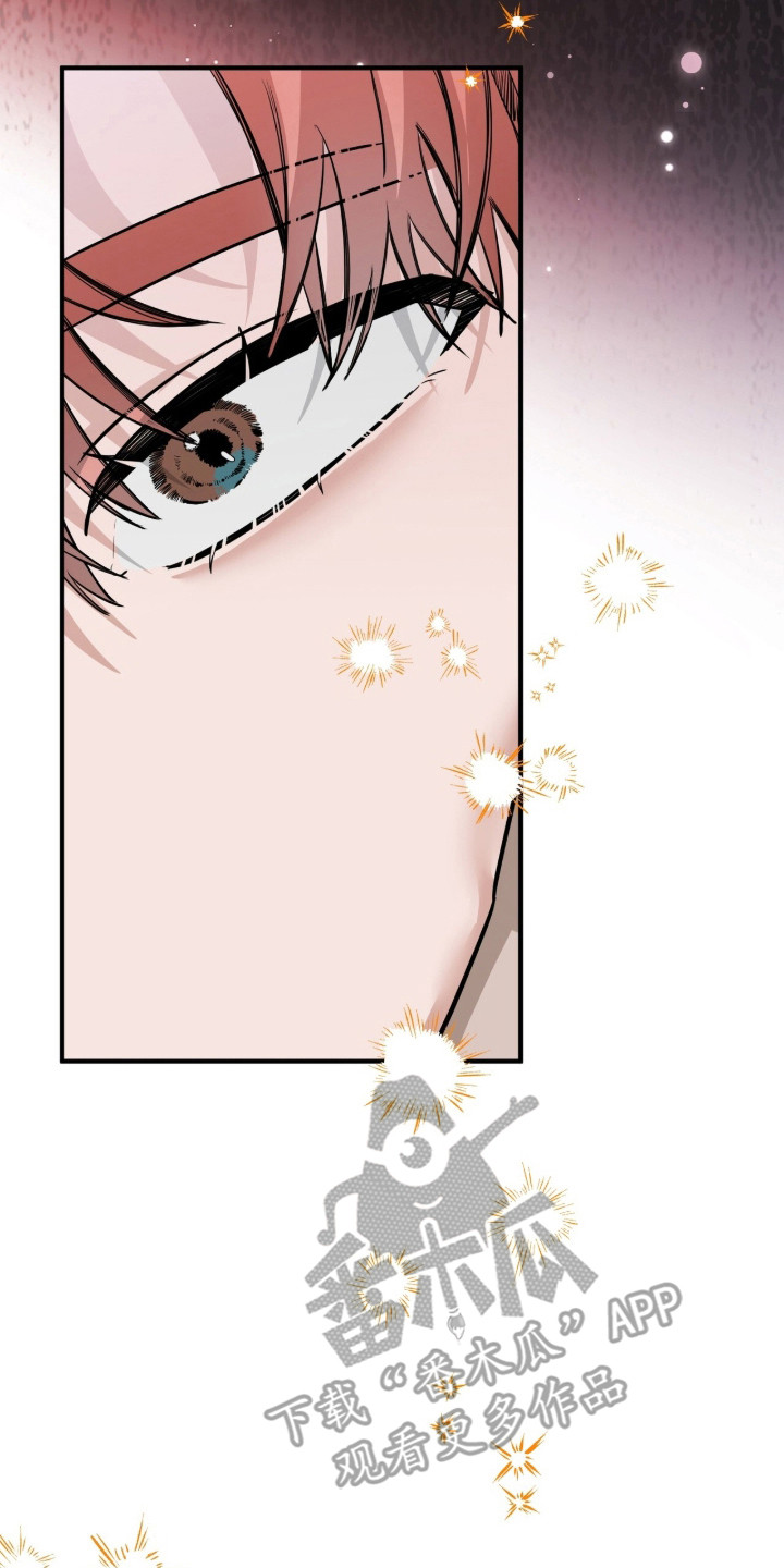 摘下星星送给你漫画,第135章：散步消热1图