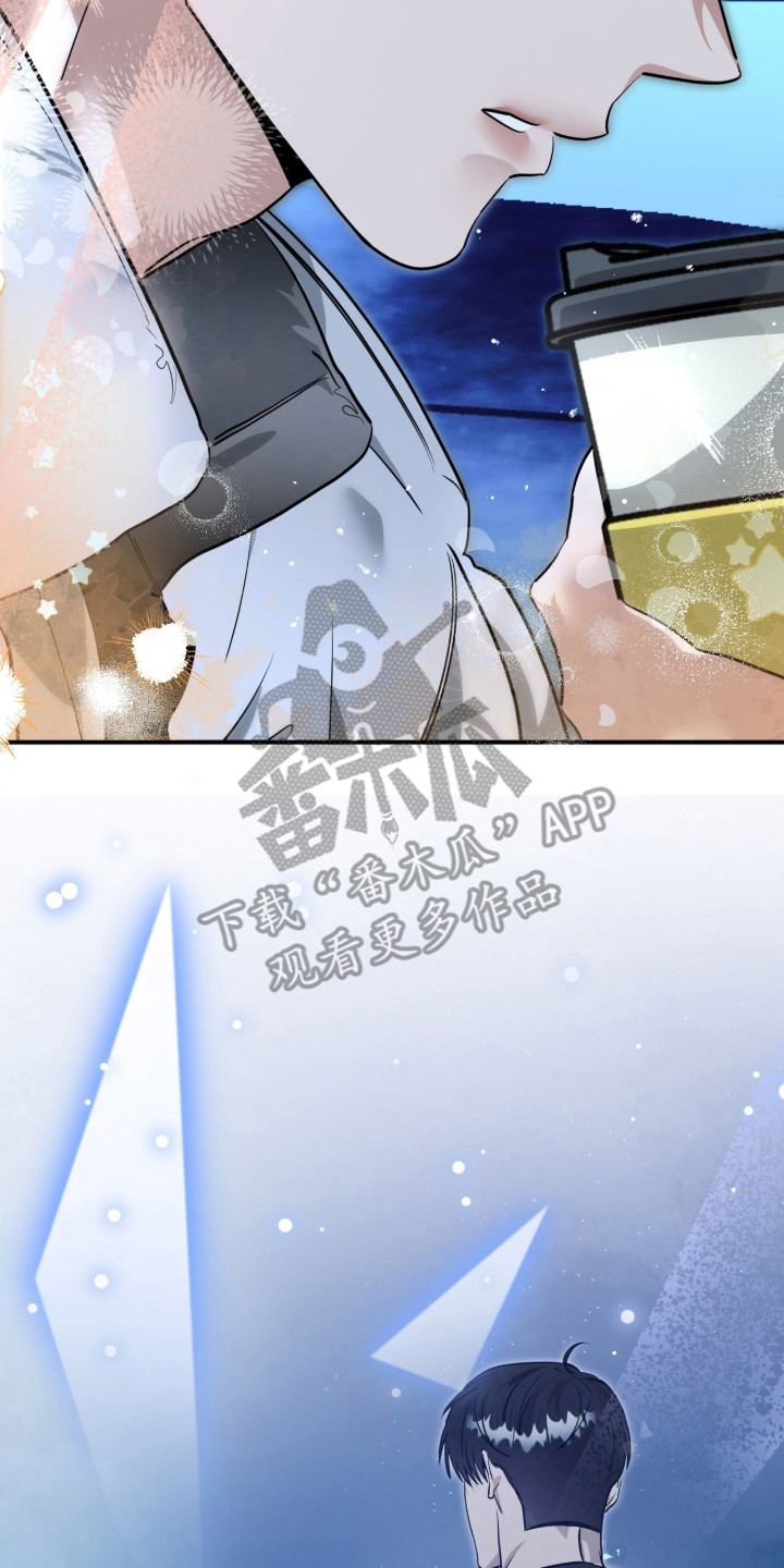 摘下星星送给你漫画,第134章：成为唯一4图