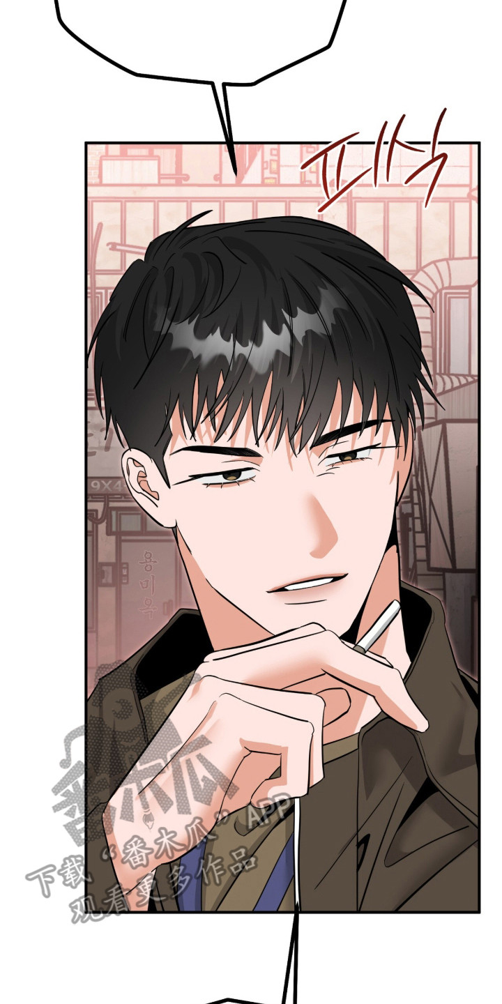 摘下星星送给你漫画,第132章：我不好1图